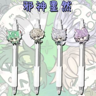 邪神墨然周边按动中性笔高颜值0.5mmST速干学生考试刷题黑笔