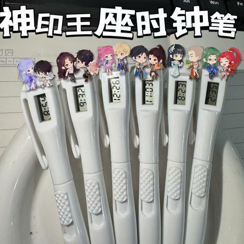 神印王座考试静音按动可替换笔图片