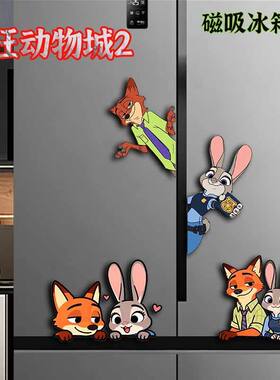 疯狂动物城2CP亚克力磁吸冰箱贴