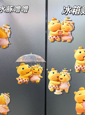 水豚噜噜情侣可爱亚克力冰箱贴