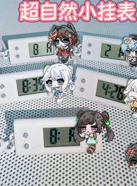 超自然行动组静音电子挂表