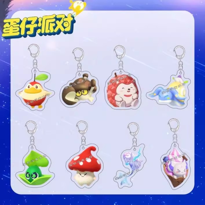 蛋仔派对大陆艾比钥匙扣