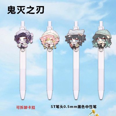 鬼灭之刃蜜璃按动黑色中性笔