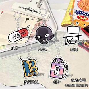 名侦探柯南周边怪盗基德钥匙扣可爱学生书包挂件小黑人胶囊送朋友