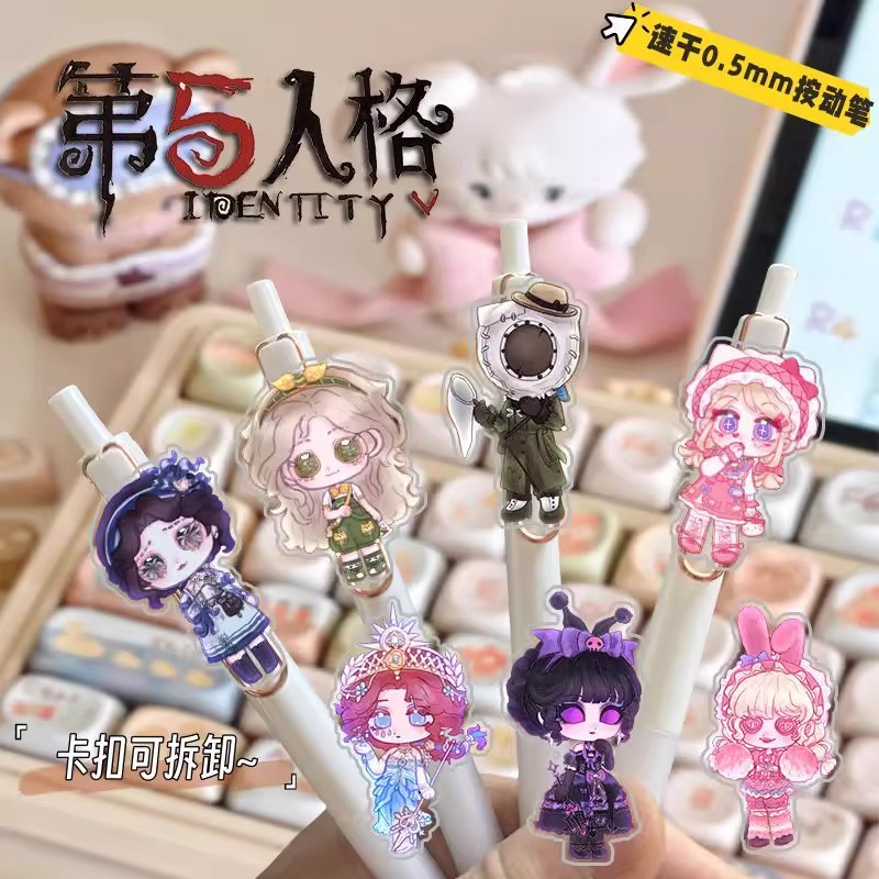 第五人格周边按动中性笔高颜值学生考试专用0.5mm顺滑速干st黑