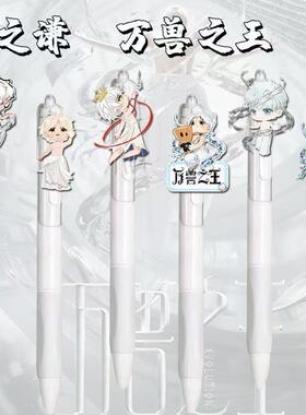 薛之谦周边Q版万兽之王演唱会中性按动笔刷题考试st0.5mm黑色笔
