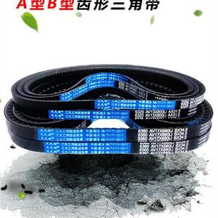 2515 2591 2540 2565 2600皮带 2550 齿形三角带B型C型17X22X2500