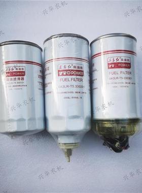 东方红拖拉机柴滤6A3LR-T5.330101/330201/330301柴油滤芯滤清器