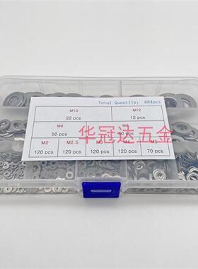 684pcs盒装 304不锈钢垫片平垫圈M2-M12金属华司密封圈介子套装