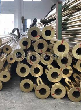 日标CAC301(HBsC1)高强度黄铜棒 特殊黄铜板 黄铜管 黄铜套