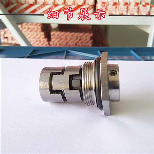 GLF集装式机械密封/水封12/14/16/18/22