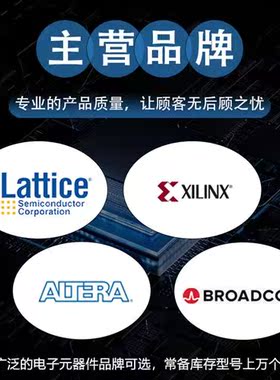 MIMX8DX5AVLFZAC MIMX8DX6AVLFZAC MIMX8QX MIMX8UX 封装BGA1296