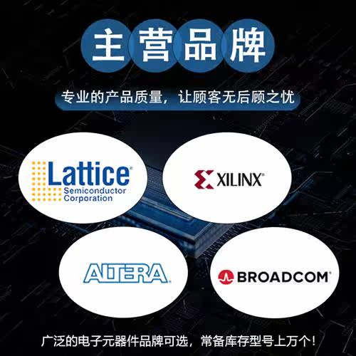 MIMX8DX5AVLFZAC MIMX8DX6AVLFZAC MIMX8QX MIMX8UX 封装BGA1296