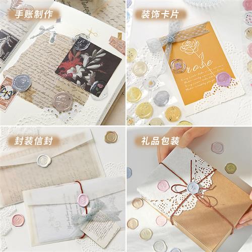 火漆印章封口贴仿火漆信封封口diy手帐透明装饰贴纸文艺标签贴