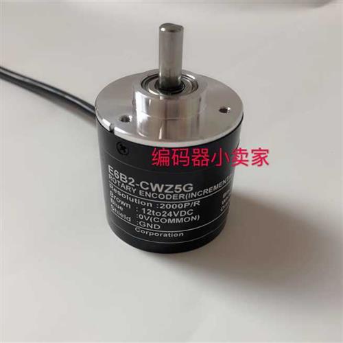 增量型编码器E6B2-CWZ5G 1000P 1024P 1200P 1500P 1800P 2000P/R