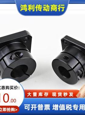 STHISB STHIS6 8 8M 10 10M 12 15 16 20 25 30 40 导向轴支座