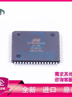 ATMEGA64A-AU  微控制器  TQFP-64  丹仕捷