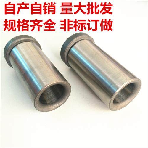 塑胶模具公制托司有肩导套标准模架导柱套塑料模具导套30 35