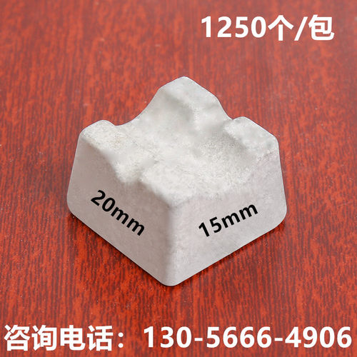 1250个/包水泥垫块钢筋保护层