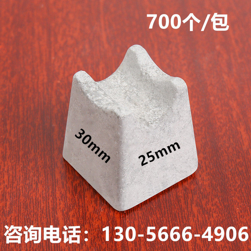 700个/包水泥垫块东立达