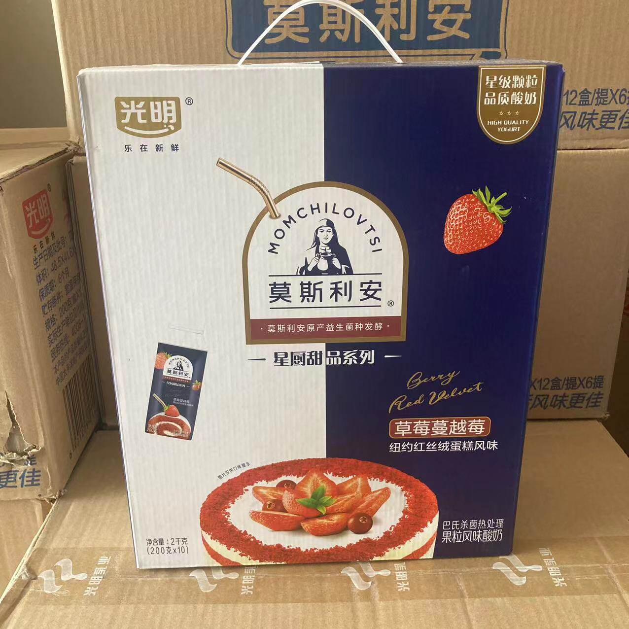 光明莫斯利星厨甜品草莓蔓越莓