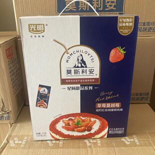 光明莫斯利草莓蔓越莓酸奶200g*10盒星厨甜品系列香芒整箱包邮