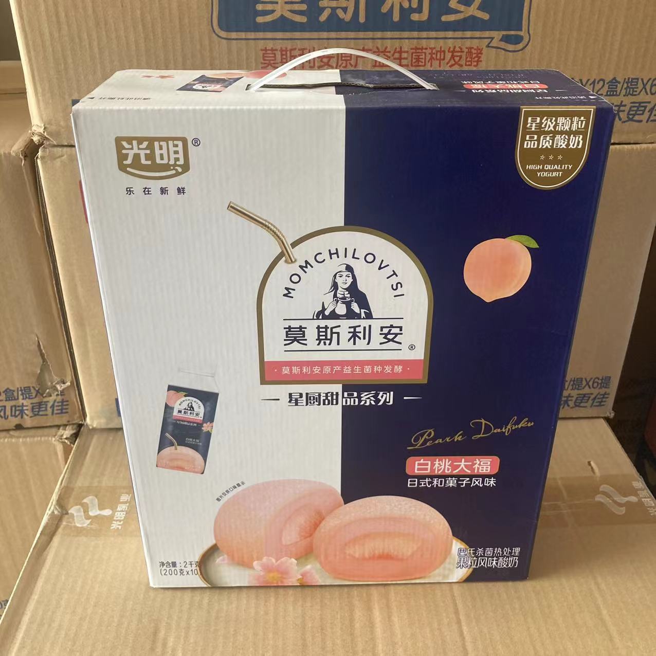 光明莫斯利安星厨酸牛奶多省包邮
