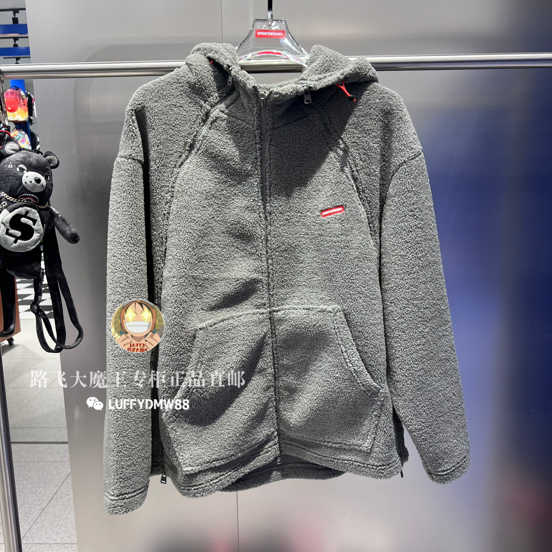 SprayGround鲨鱼专柜正品 24冬款W1041104男女简约连帽毛绒夹克潮
