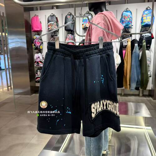 SprayGround鲨鱼嘴专柜正品26新款W1221903男女创意喷墨针织短裤