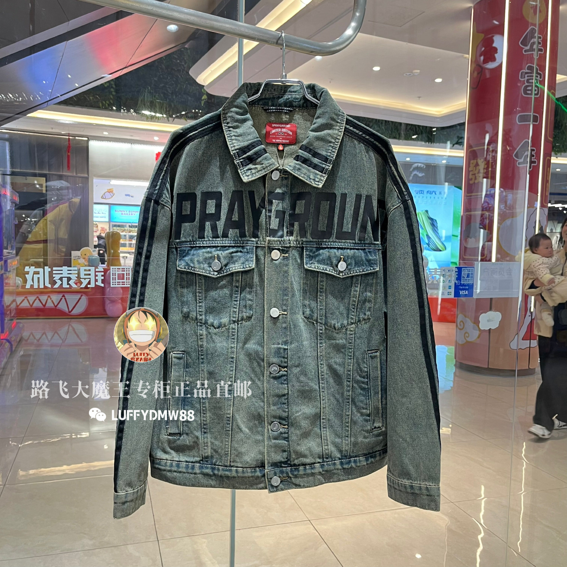 SprayGround鲨鱼专柜正品 2025春款W1113404男女牛仔翻领夹克外套