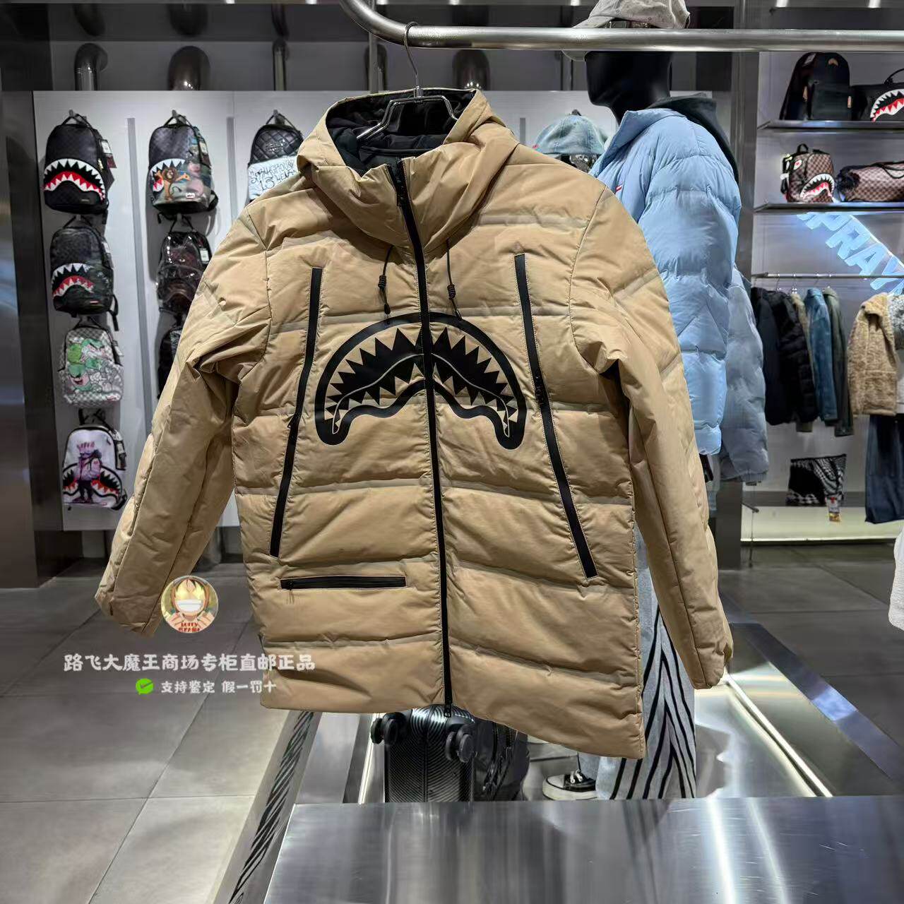 SprayGround鲨鱼嘴专柜正品2025新款W1141327男女印花连帽羽绒服