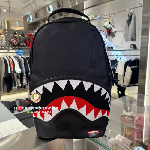 SprayGround鲨鱼嘴专柜正品25新款W1145701男女时尚简约双肩背包