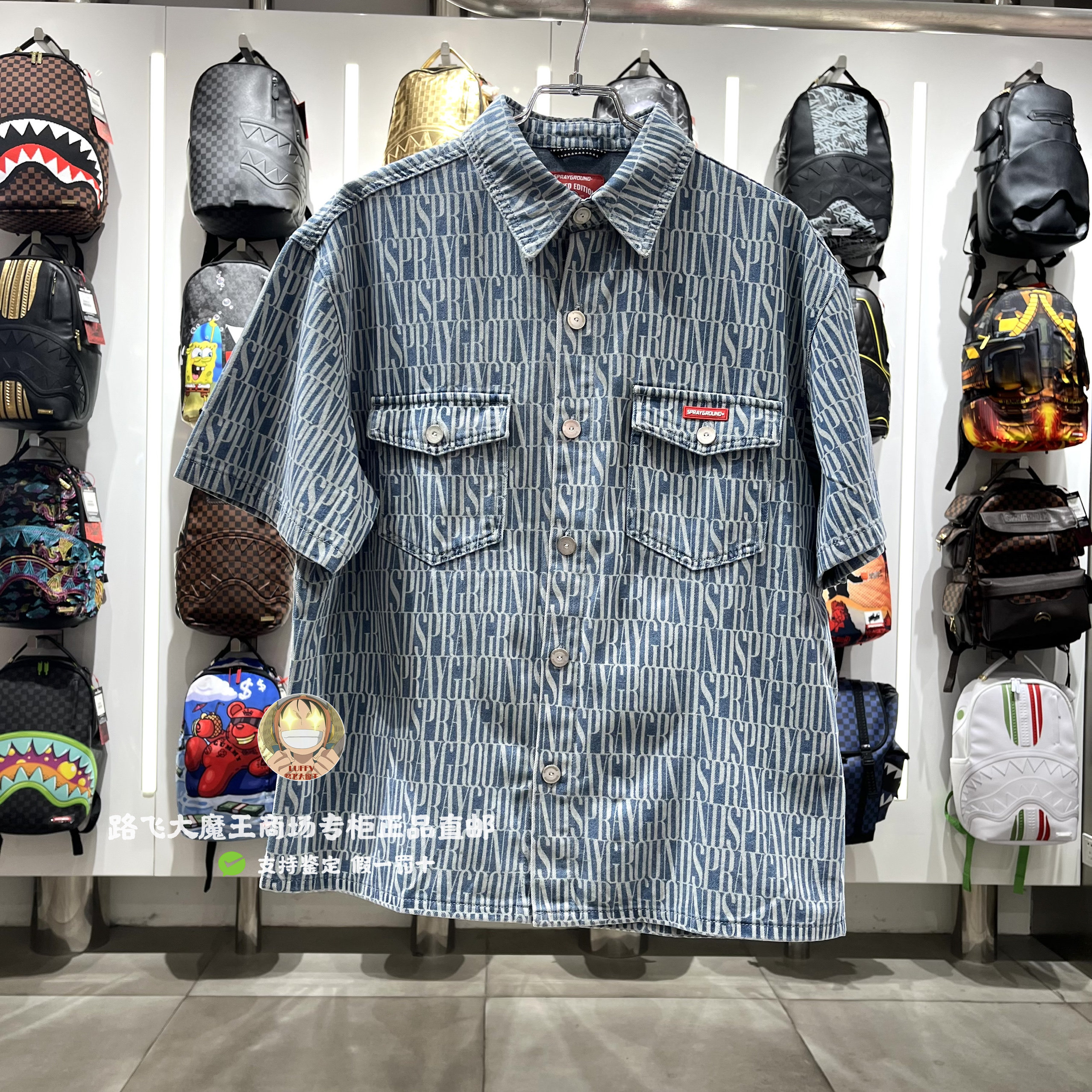 SprayGround鲨鱼嘴专柜正品25夏款W1120404男女欧美潮牌短袖T恤