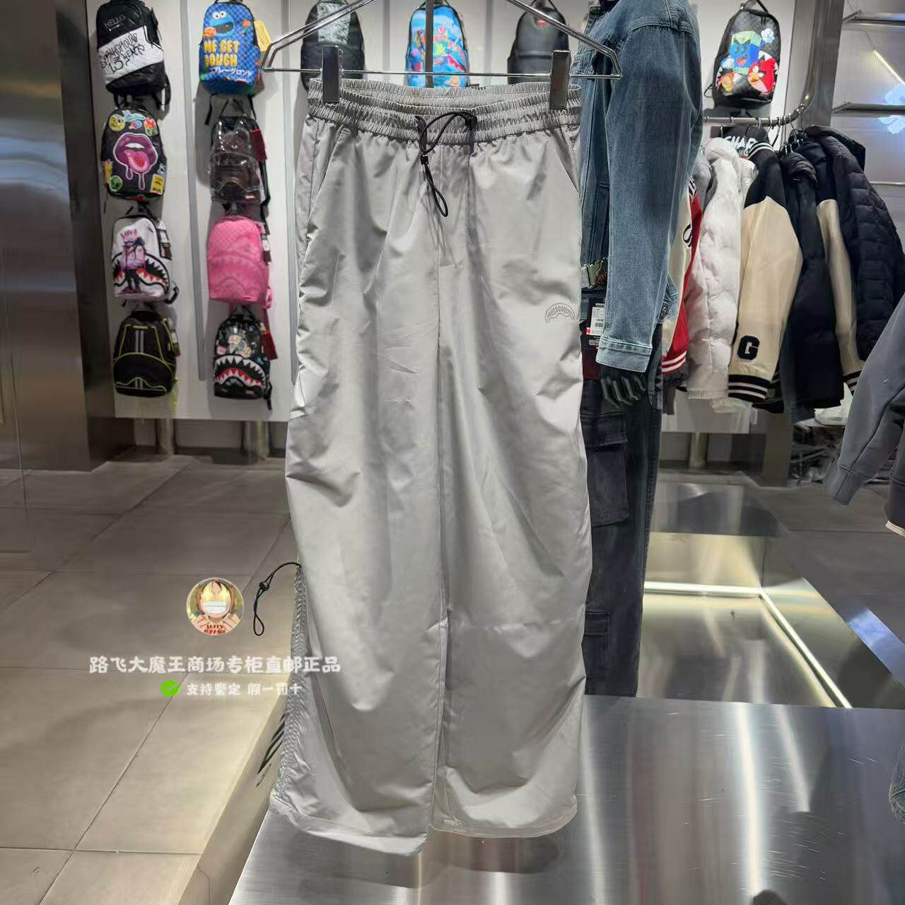 SprayGround鲨鱼嘴专柜正品26新款W1222322男女宽松梭织休闲长裤