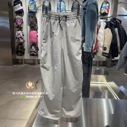 SprayGround鲨鱼嘴专柜正品26新款W1222322男女宽松梭织休闲长裤
