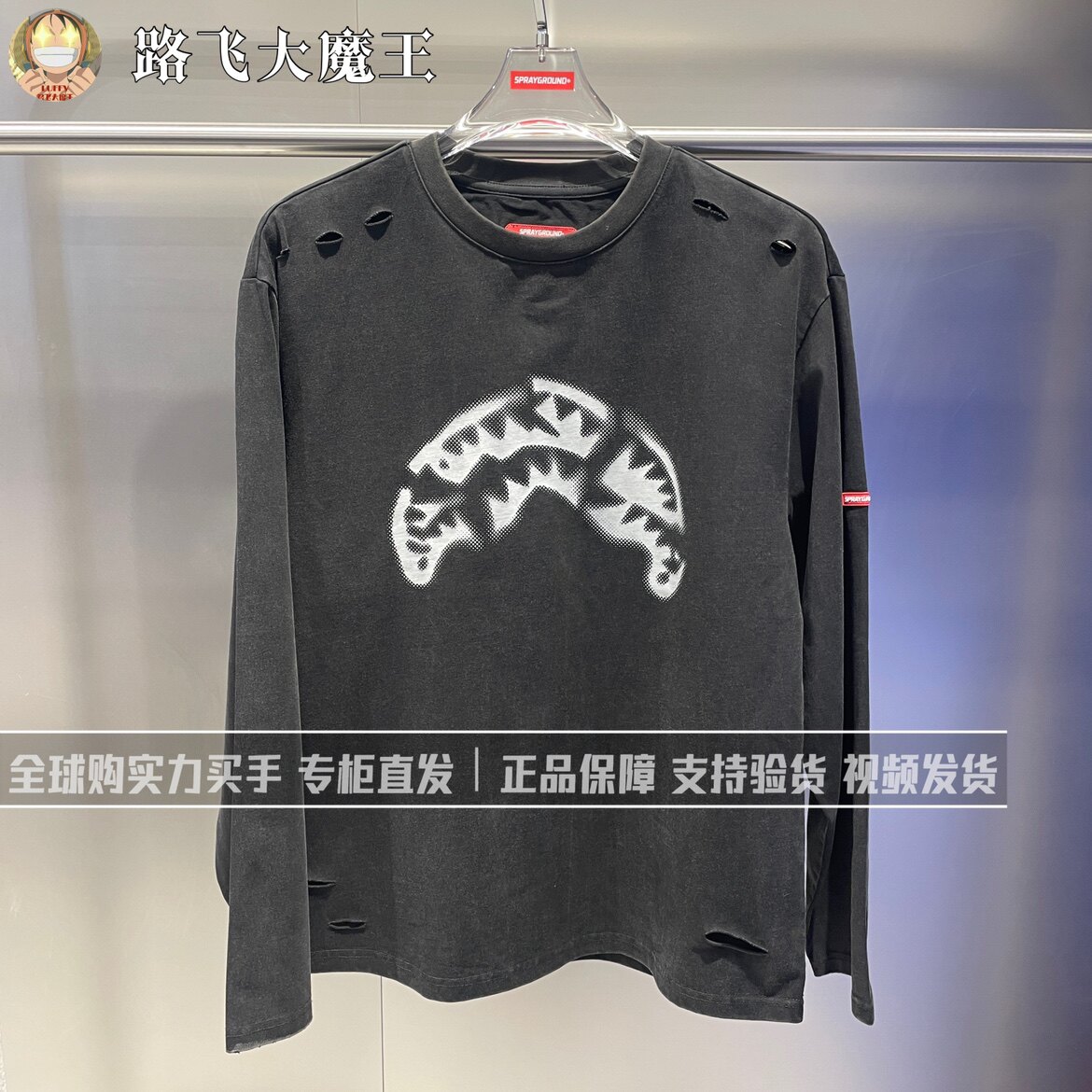 SprayGround专柜正品24春季W1010303印花鲨鱼嘴长袖T恤男女