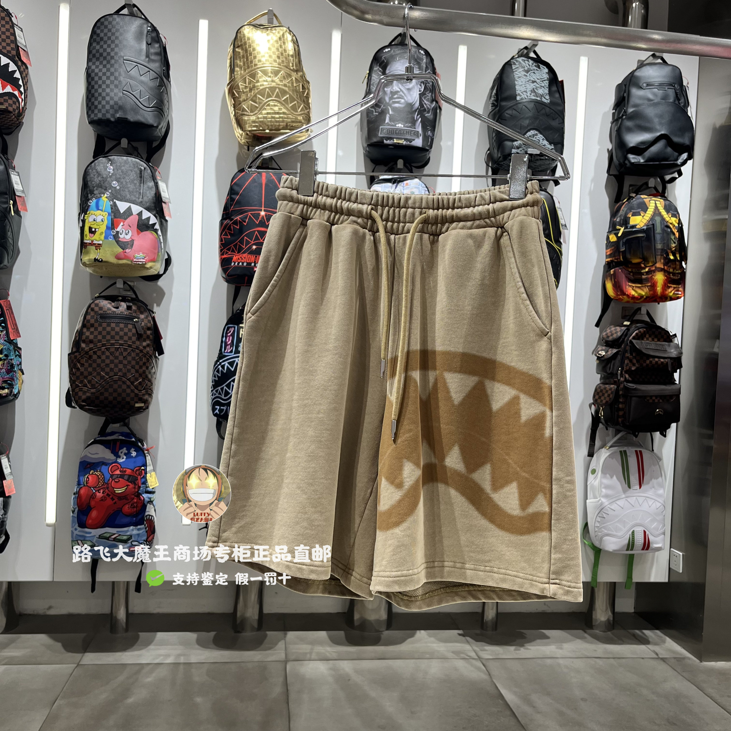 SprayGround鲨鱼专柜正品 W1121914夏款男女印花针织休闲短裤ins