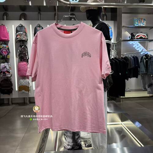 SprayGround鲨鱼嘴专柜正品26新款W1220258男女潮牌印花宽松短袖