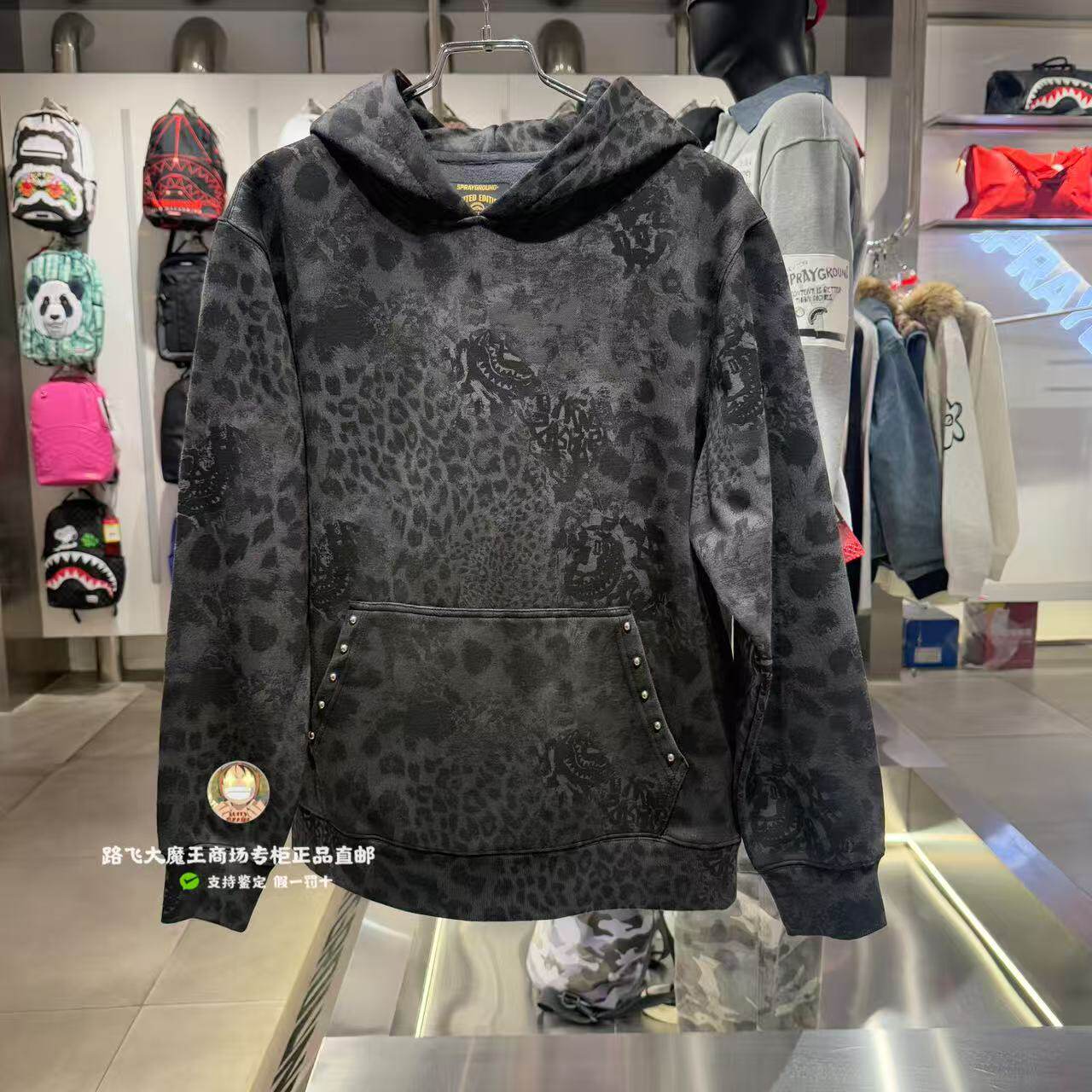 SprayGround鲨鱼嘴专柜正品26新款W1243307男女复古豹纹连帽卫衣