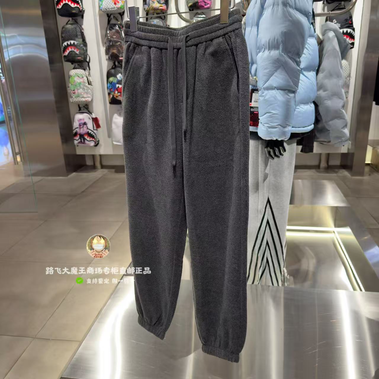 SprayGround鲨鱼嘴专柜正品25新款W1142301男女运动风针织束脚裤