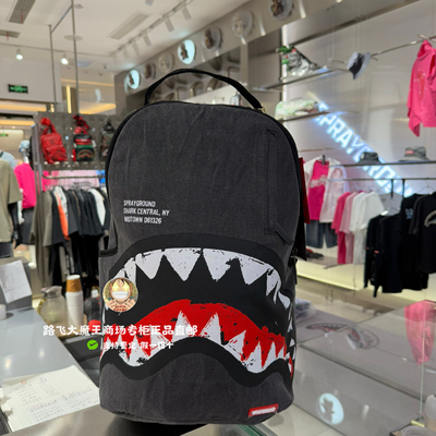 SprayGround专柜正品 双肩背包W1135735男大容量女学生书包鲨鱼嘴