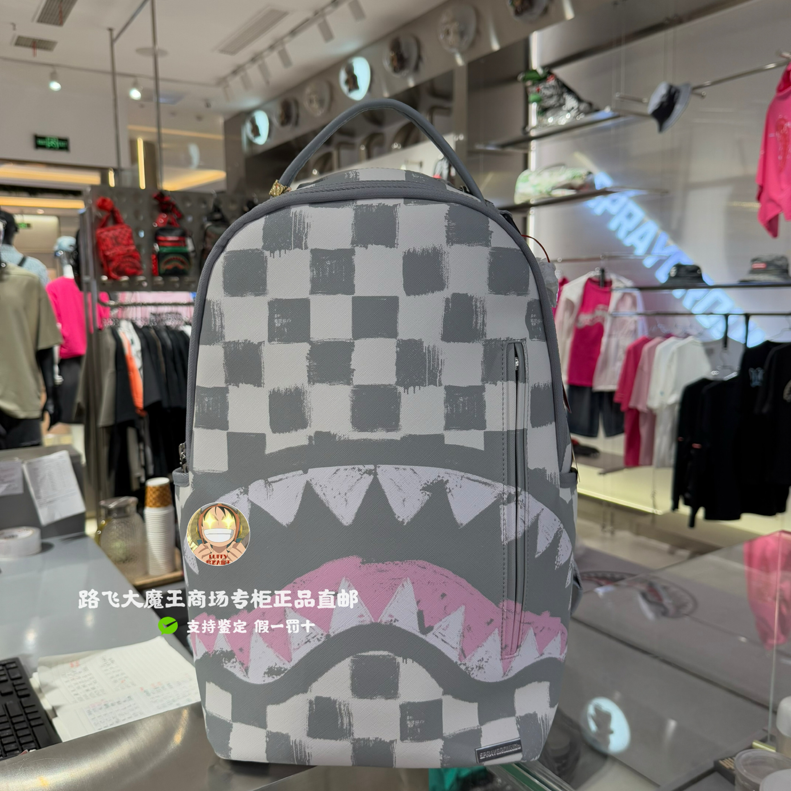 SprayGround专柜正品 鲨鱼嘴W1045745男女潮流大容量学生书包电脑