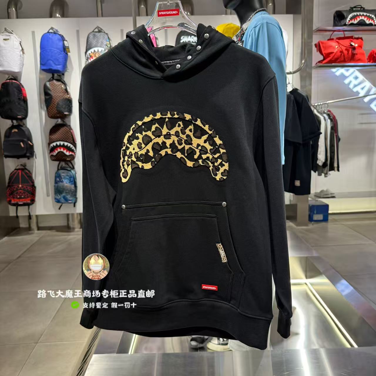 SprayGround鲨鱼嘴专柜正品26新款W1233325男女豹纹印花连帽卫衣