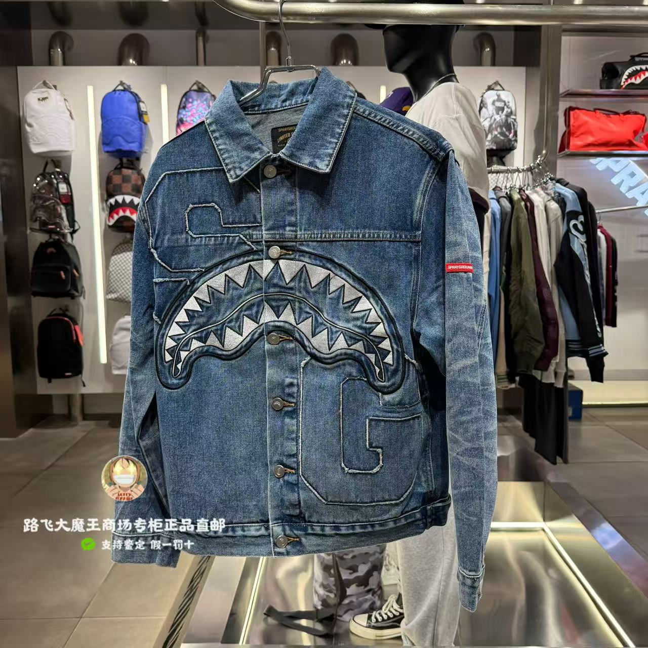 SprayGround鲨鱼嘴专柜正品26新款W1233401男女复古水洗牛仔夹克