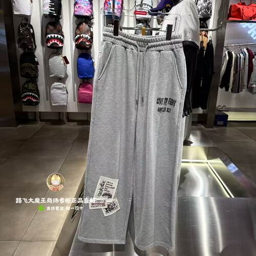 SprayGround鲨鱼嘴专柜正品26新款W1232109男女休闲抽绳针织长裤