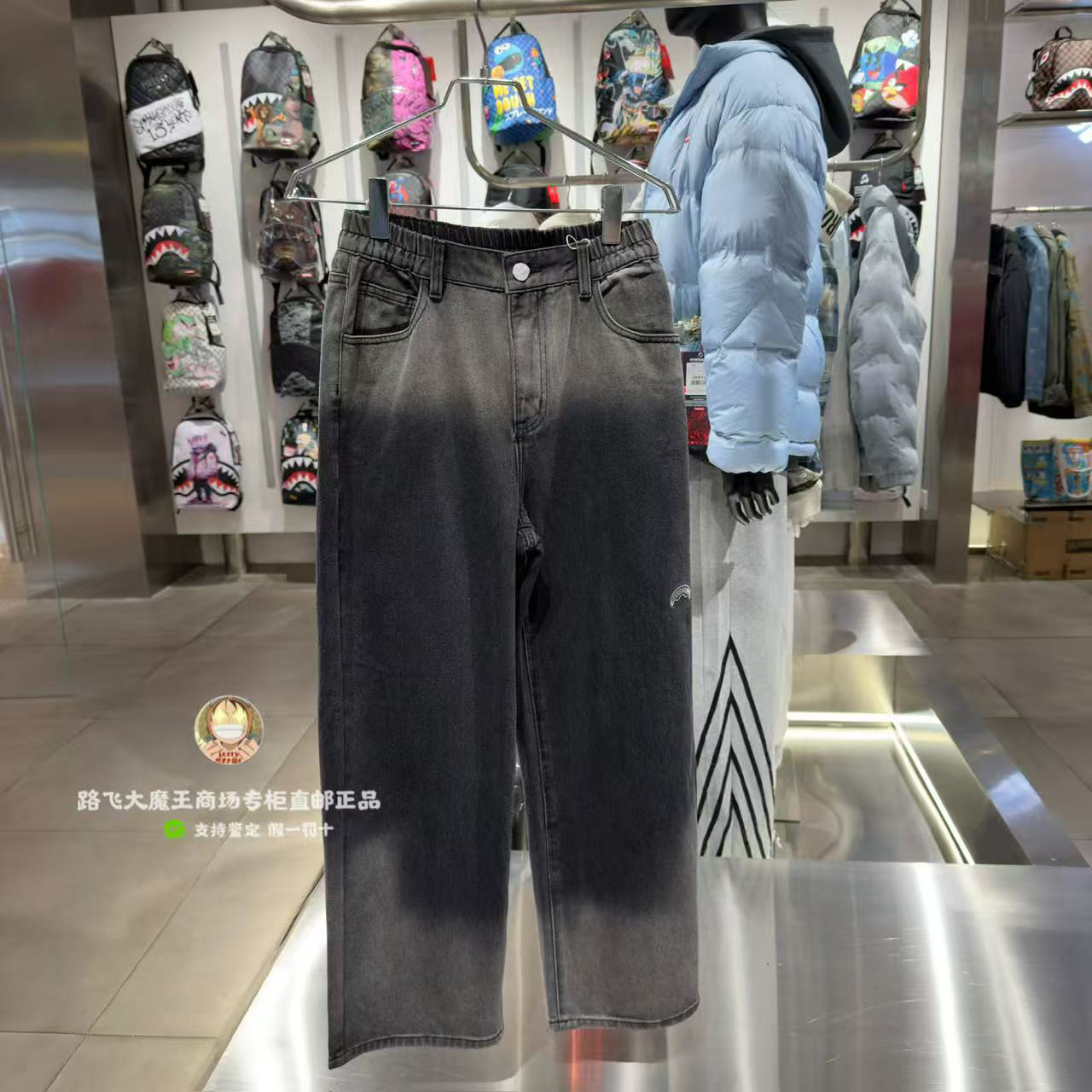 SprayGround鲨鱼嘴专柜正品2026新款W1212213水洗渐变直筒牛仔裤
