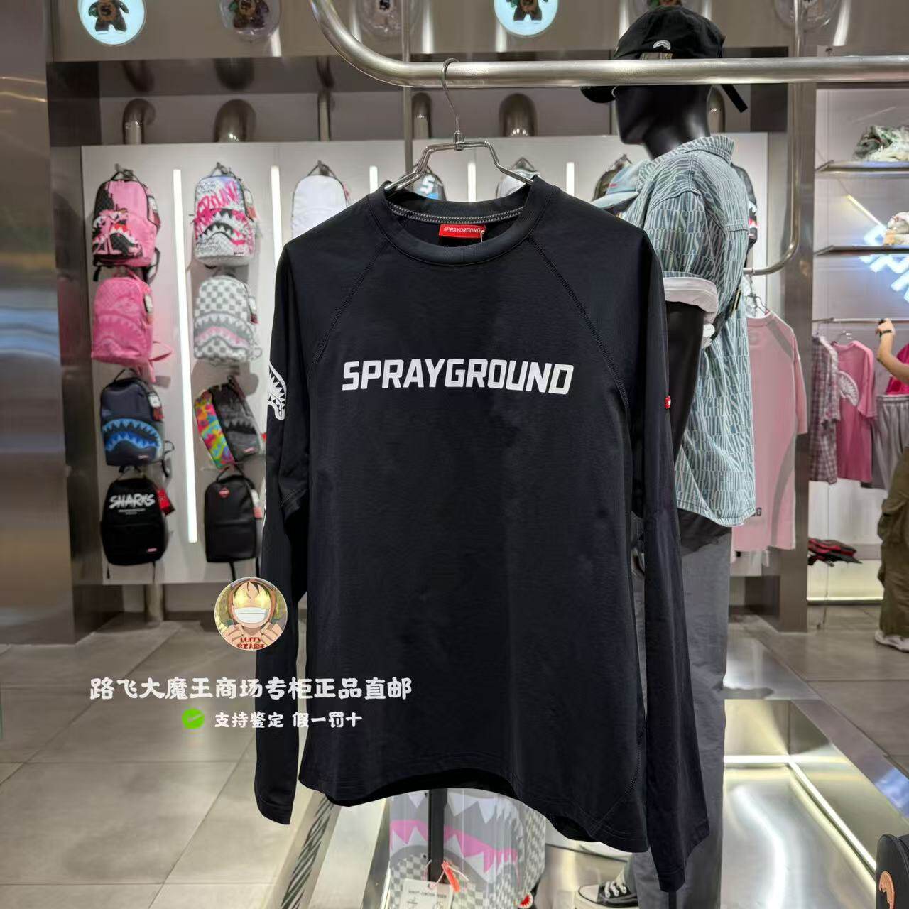 SprayGround鲨鱼嘴专柜正品25款W1130303男士宽松舒适长袖印花T恤