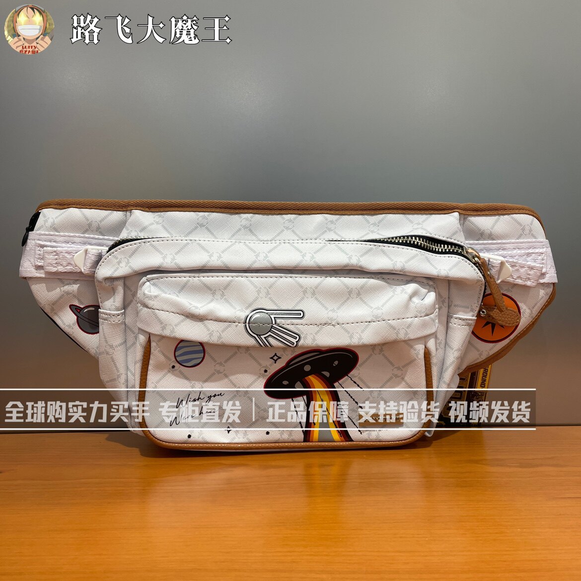 SprayGround专柜正品 W0825113UFO卡通腰包胸包女大容量斜挎包男