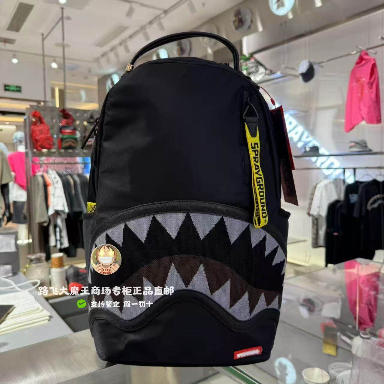 SprayGround鲨鱼专柜正品25新款W1135727男女时尚简约百搭双肩包