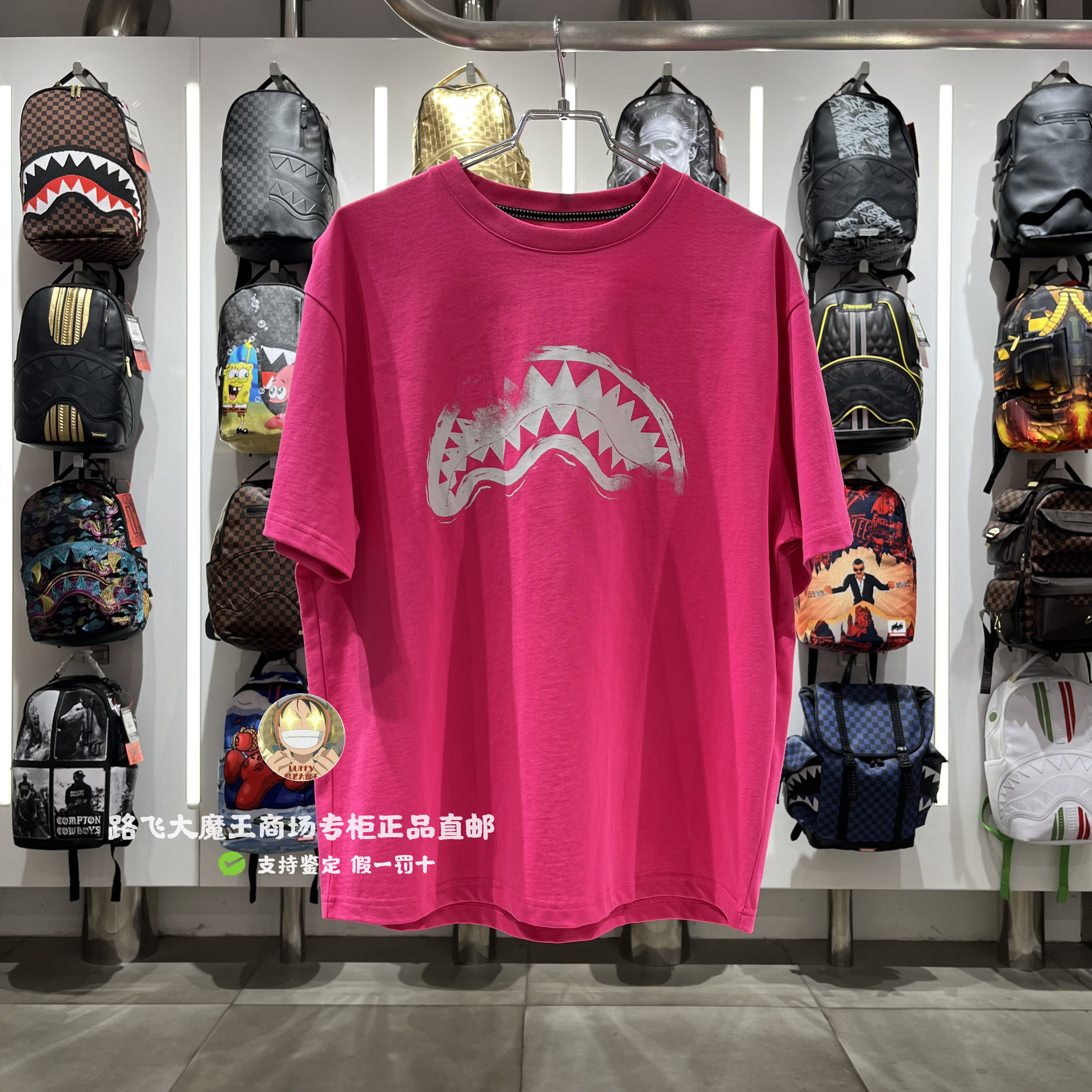 SprayGround鲨鱼专柜正品25夏款W1120223男女欧美潮牌时尚短袖T恤